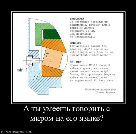 Шуточное поздравление инженера Шуточное поздравление инженера